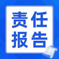 企业2023年度社会责任报告 - Oushe